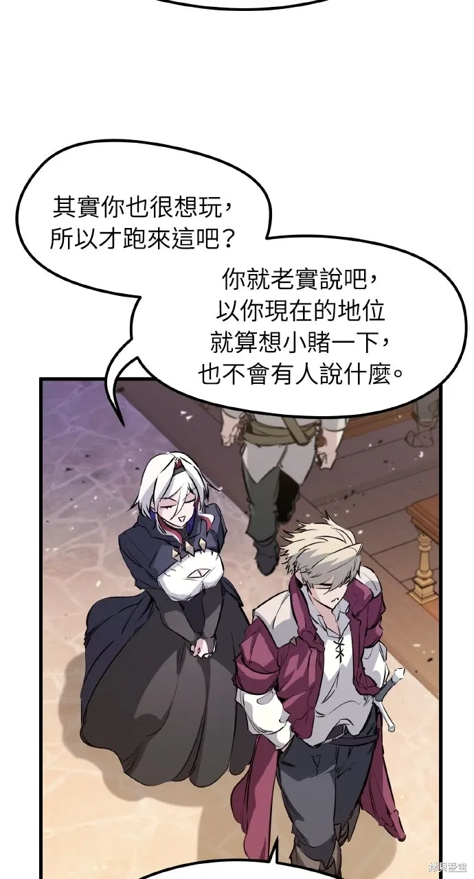 第45话 第74页