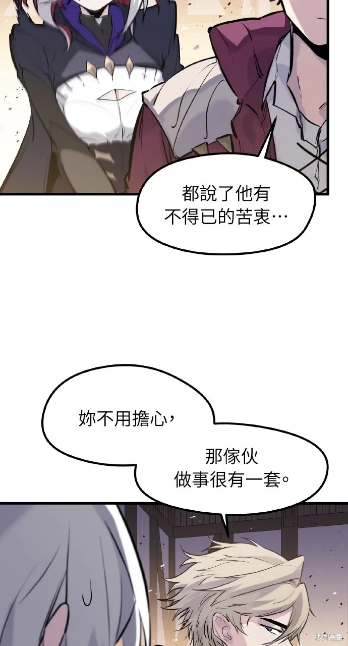 第45话 第77页