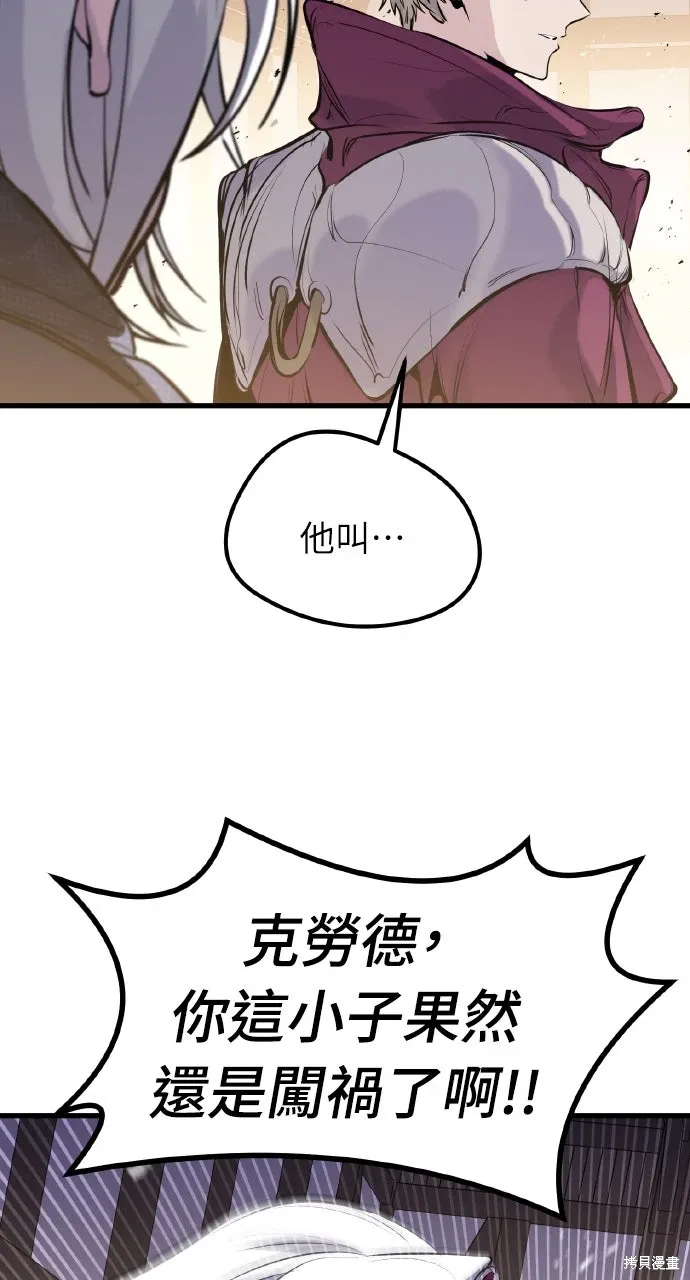 第45话 第78页