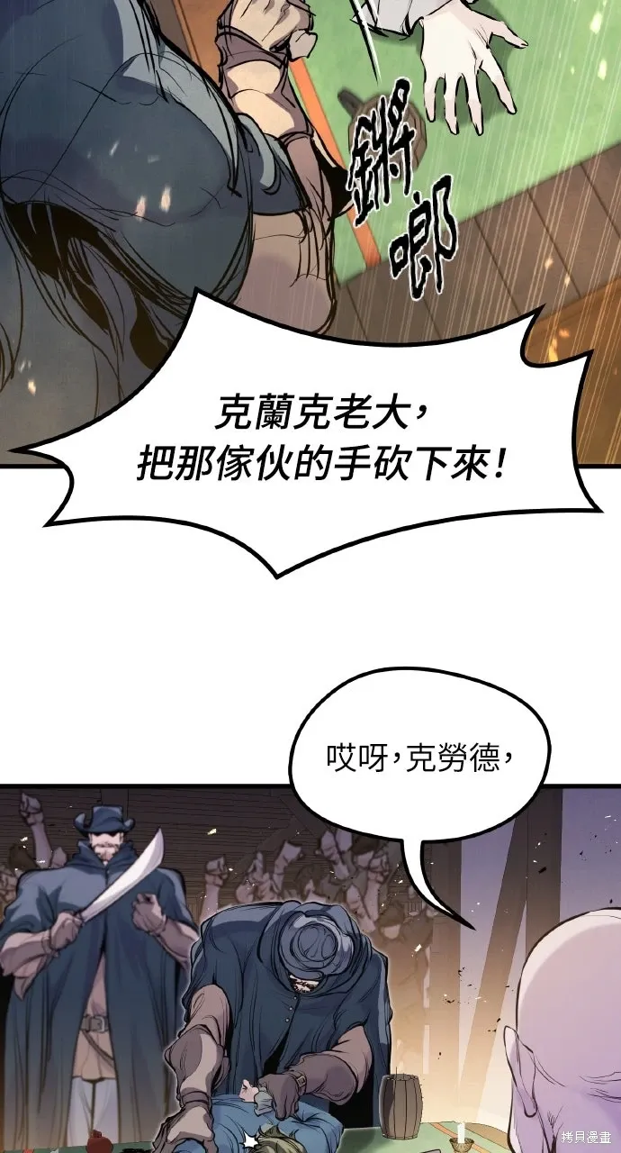 第45话 第81页