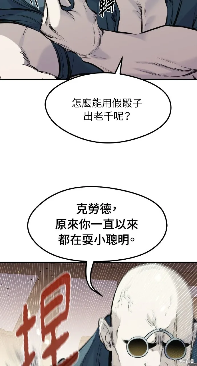 第45话 第83页