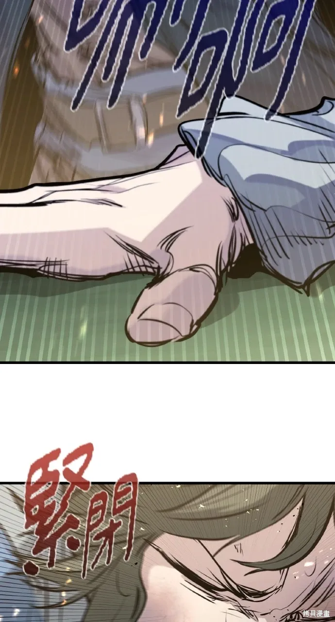 第45话 第90页
