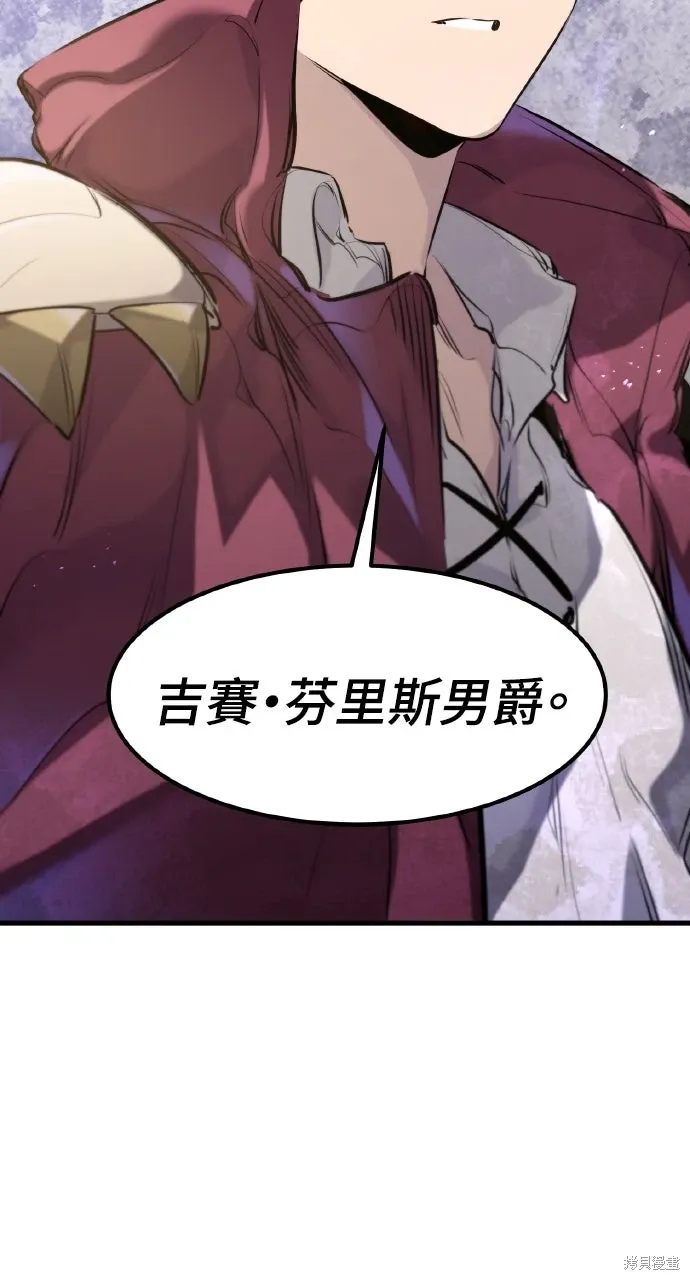 第45话 第96页