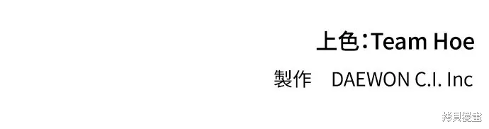 第45话 第97页