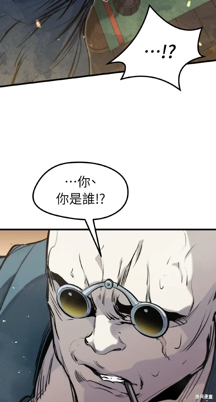 第46话 第2页