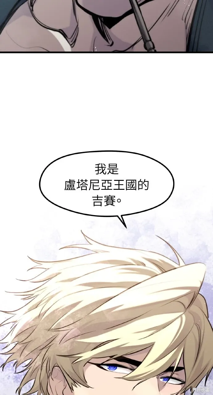 第46话 第3页