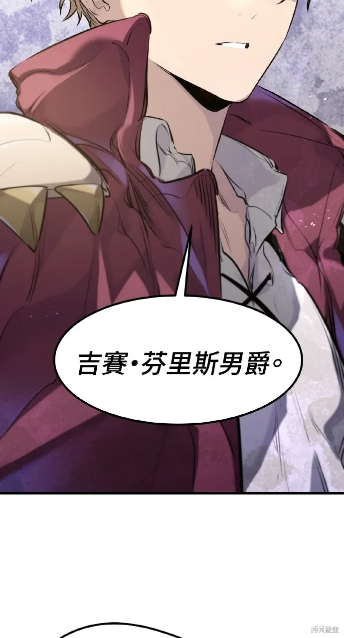 第46话 第4页