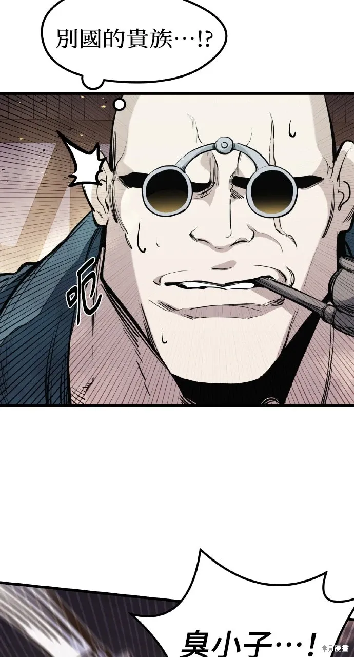 第46话 第5页