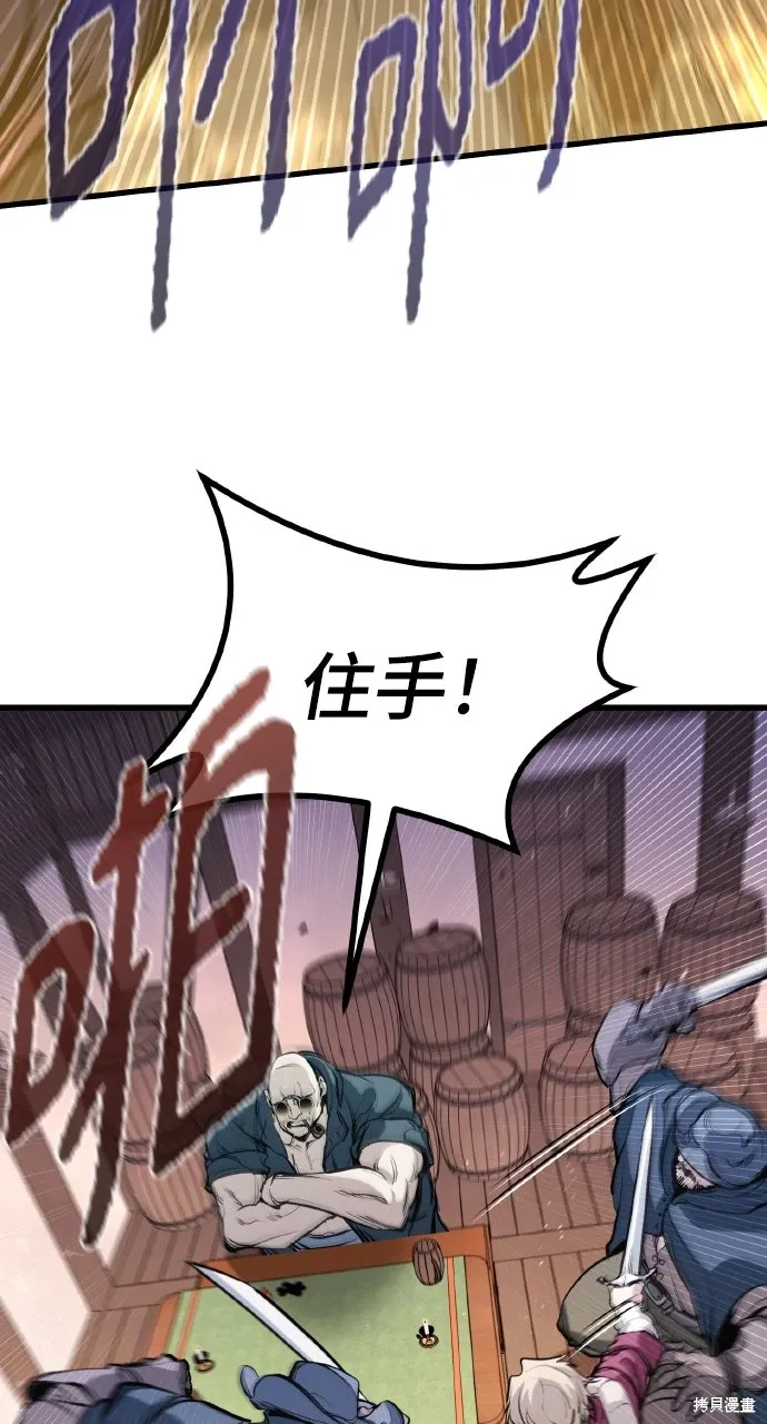 第46话 第7页