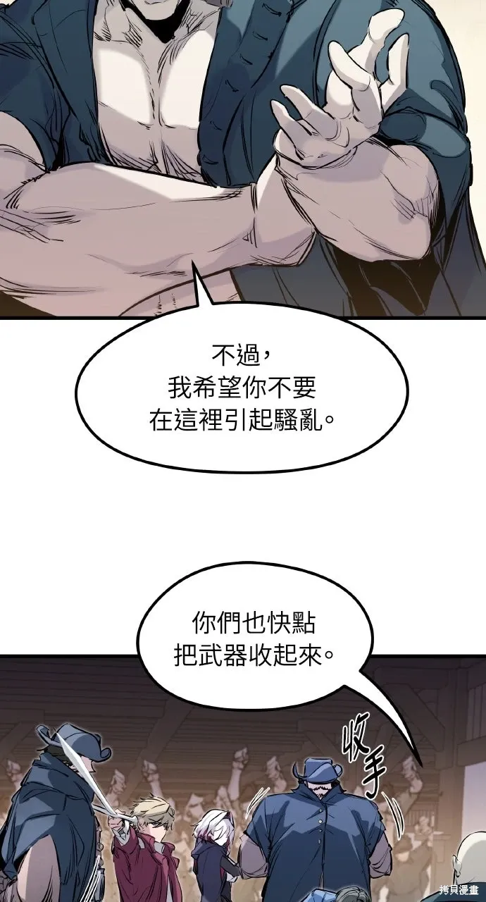 第46话 第9页