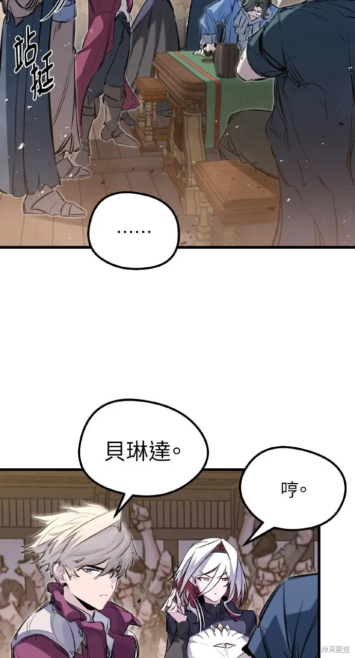 第46话 第10页