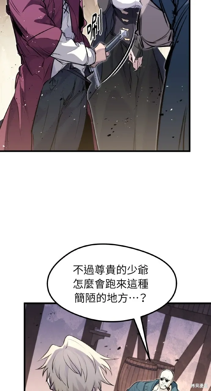 第46话 第11页