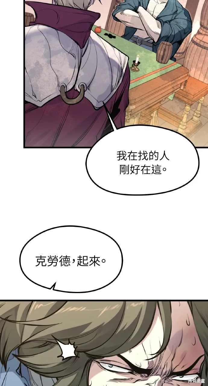 第46话 第12页