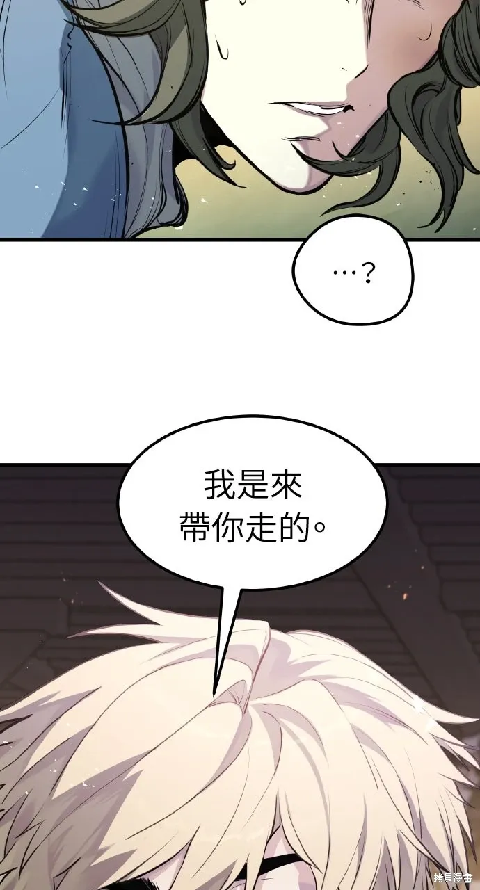第46话 第13页