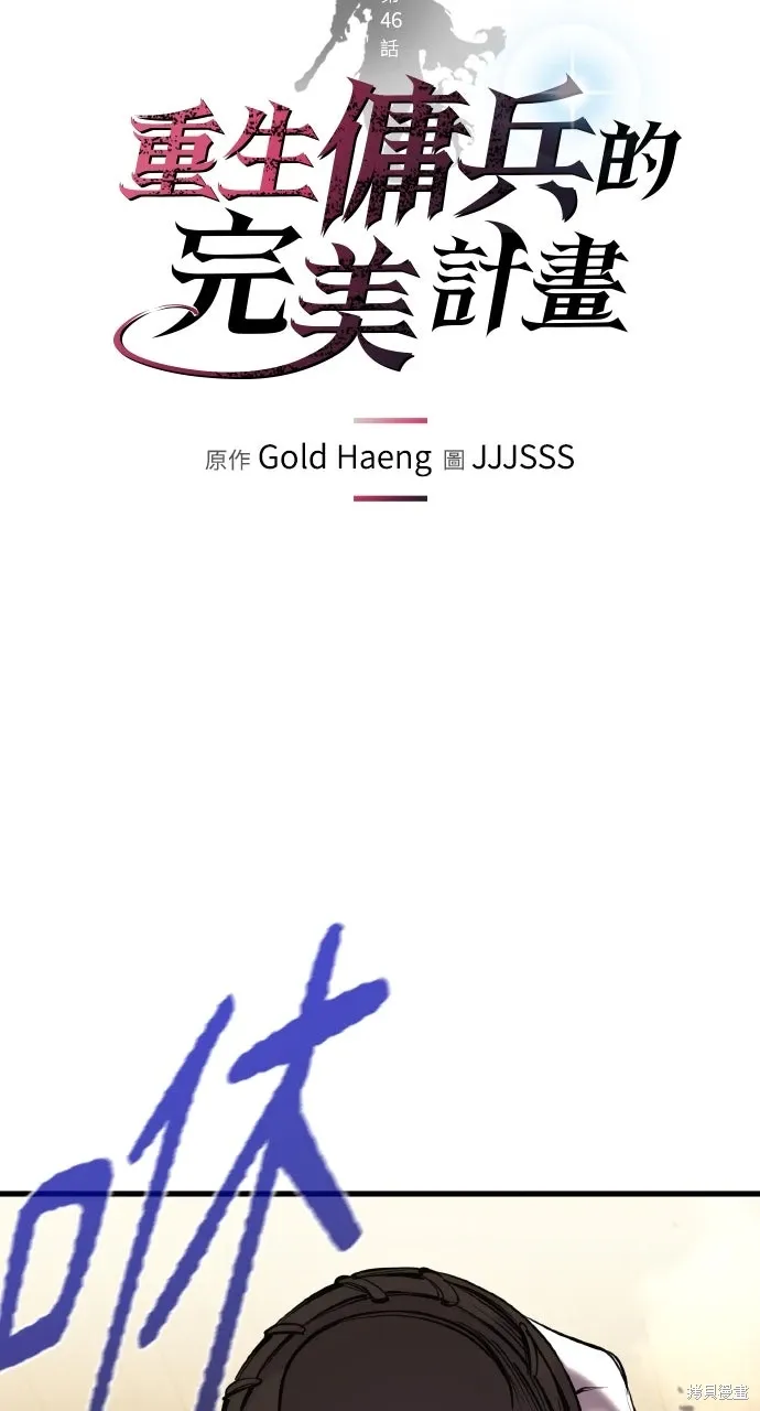 第46话 第15页