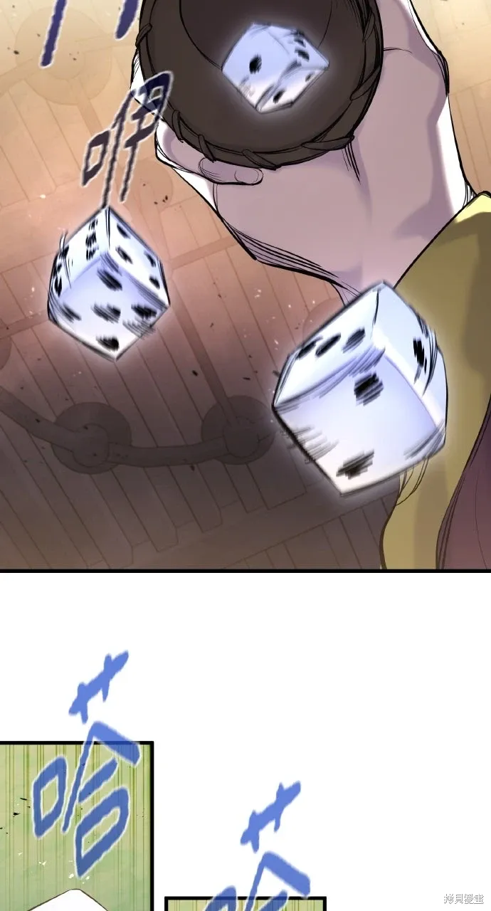 第46话 第16页