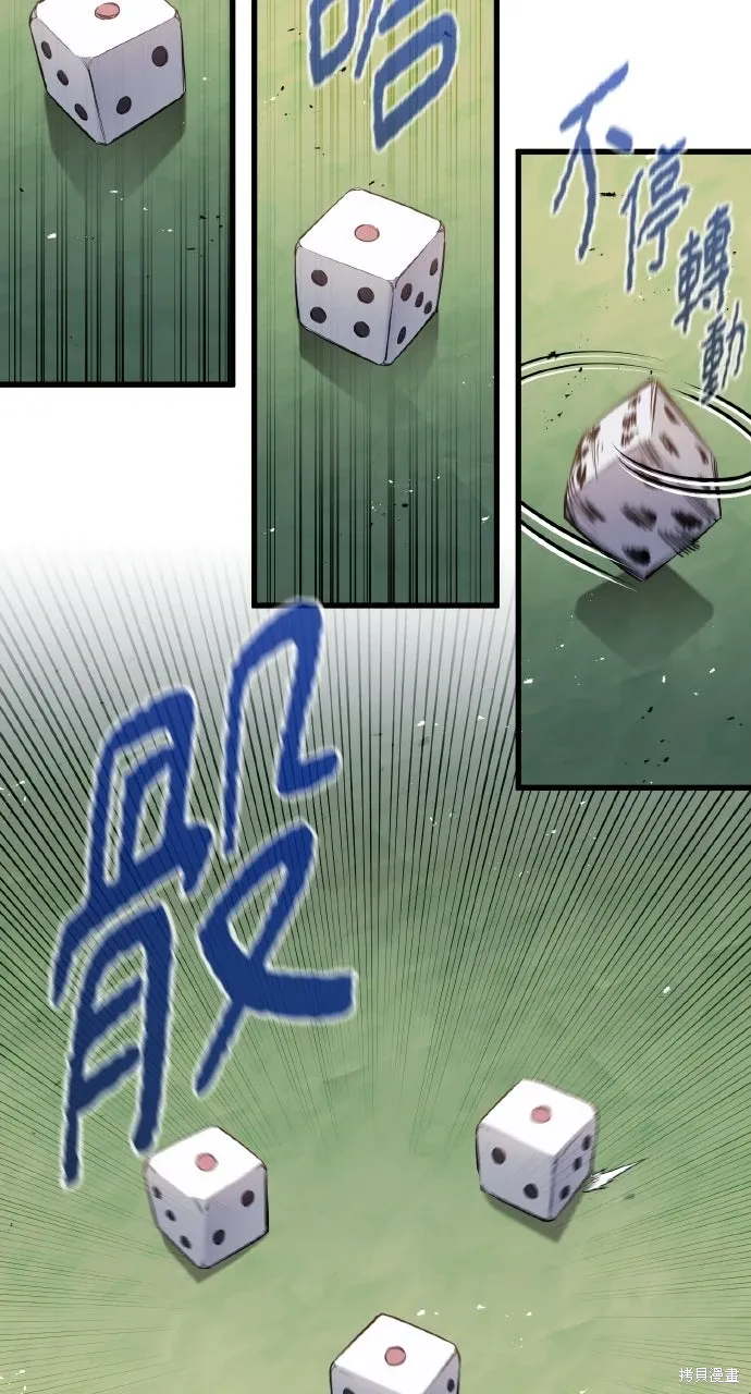 第46话 第17页
