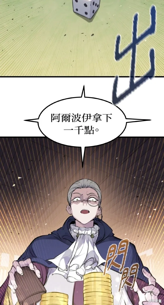 第46话 第18页