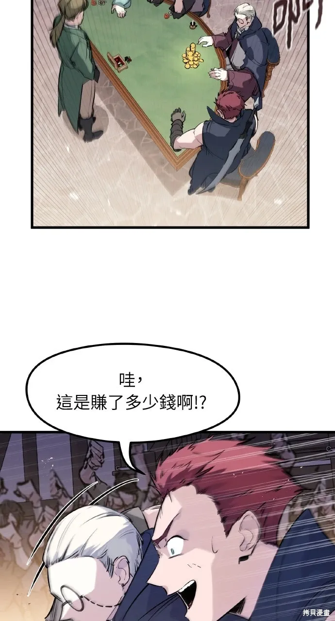 第46话 第20页