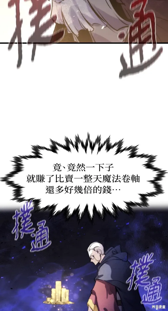 第46话 第22页