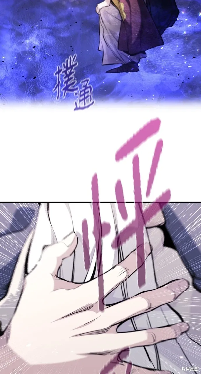 第46话 第23页