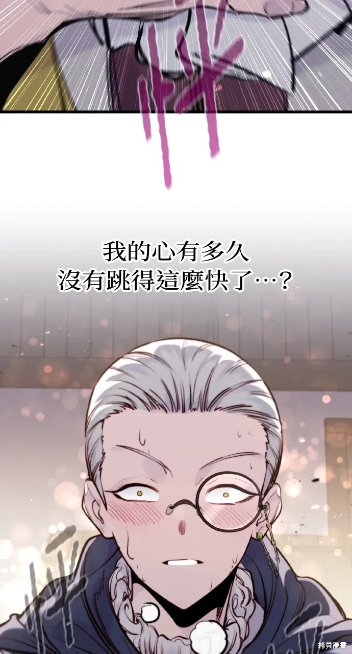第46话 第24页