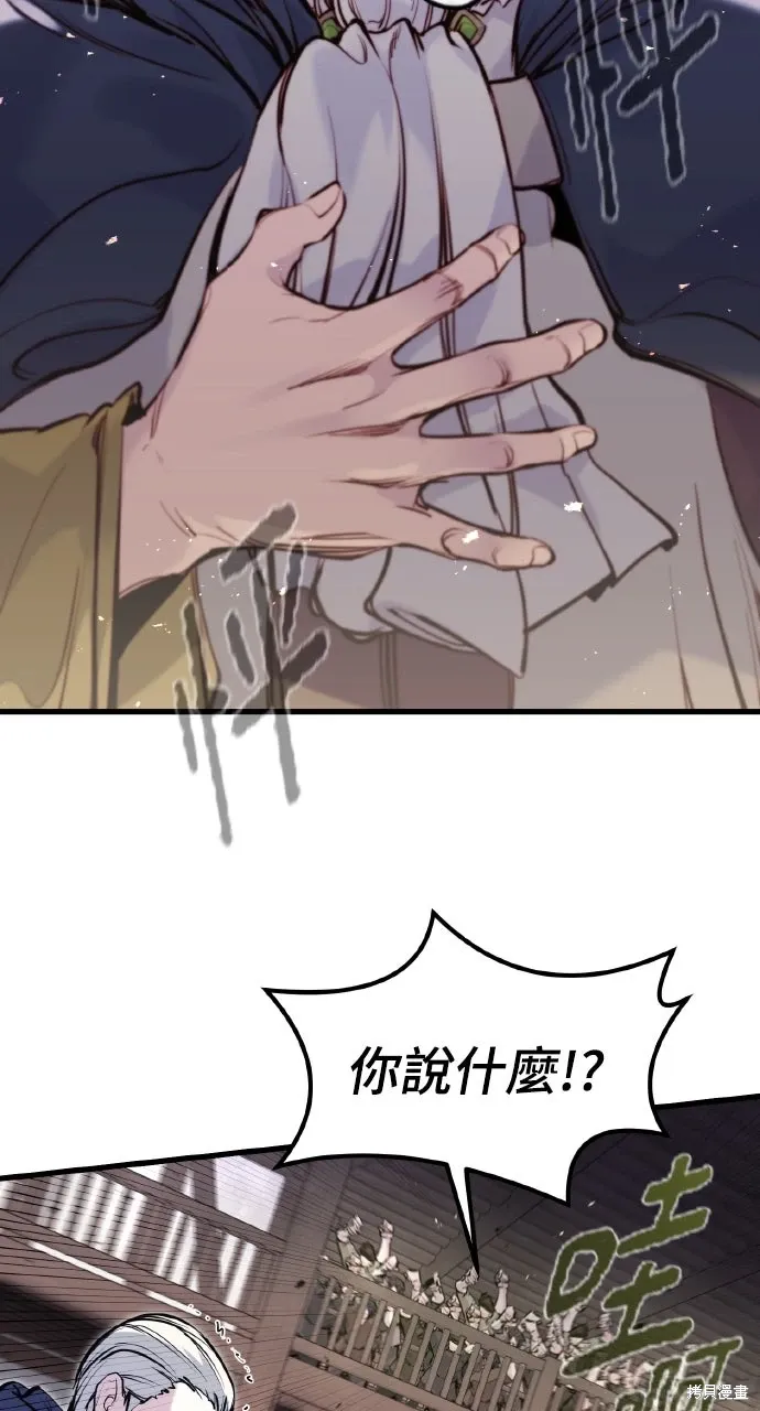 第46话 第25页