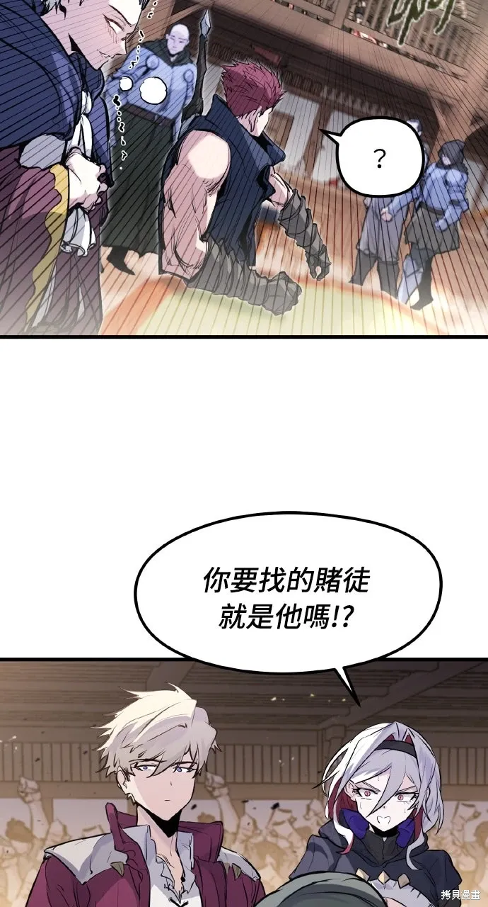 第46话 第26页
