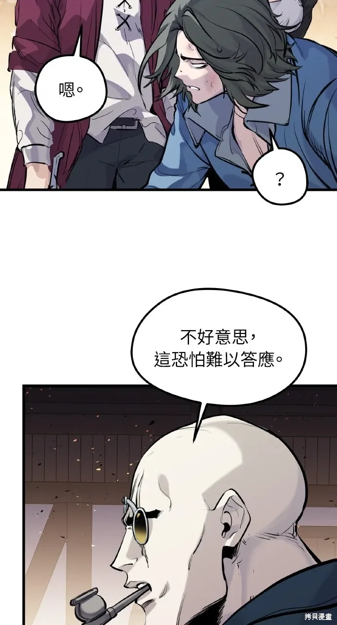 第46话 第27页