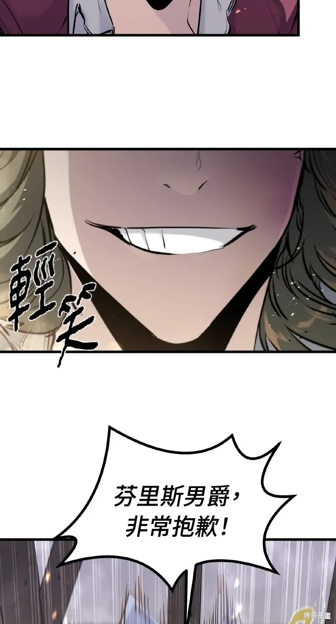 第46话 第29页