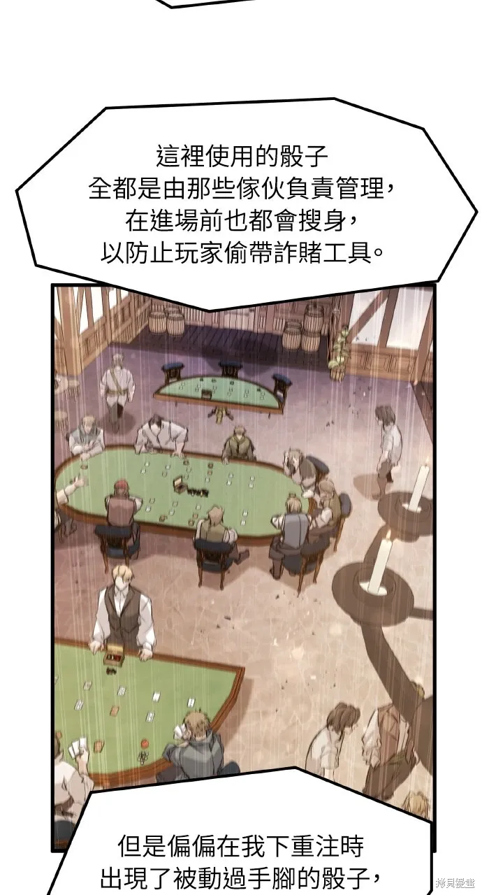 第46话 第32页