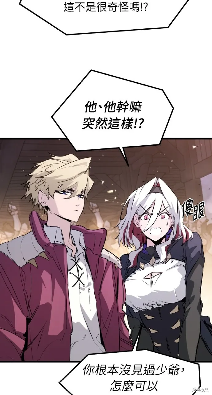 第46话 第33页
