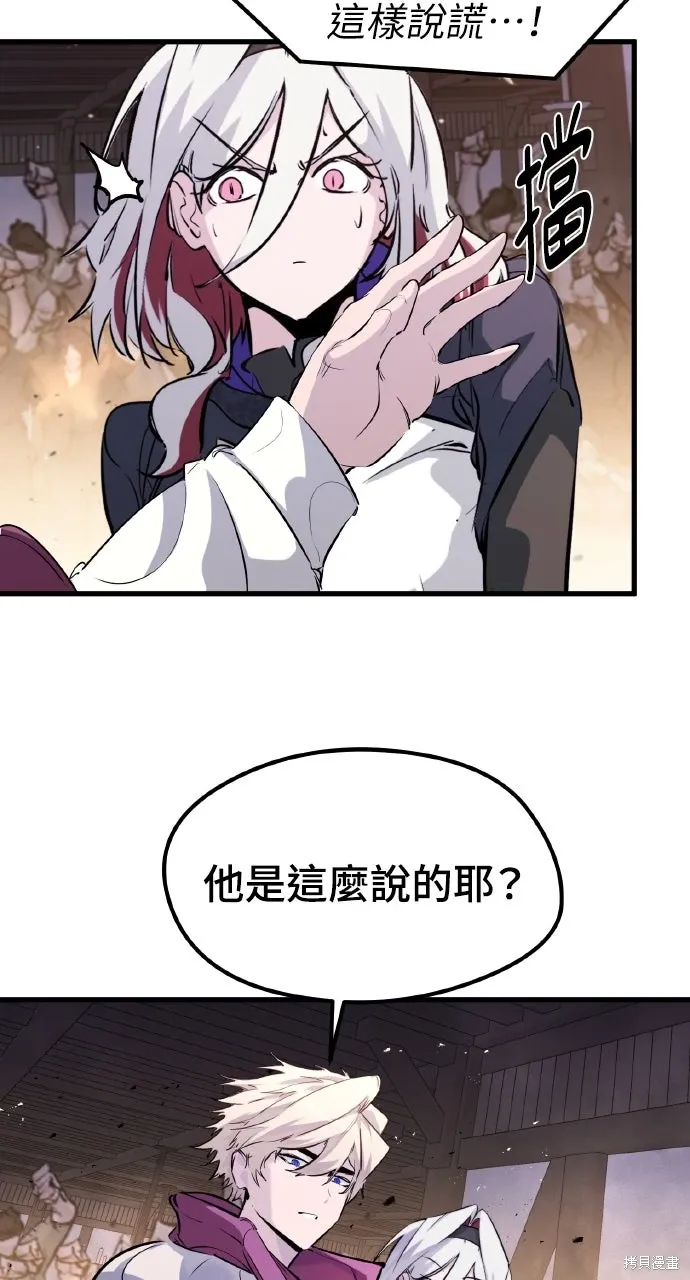 第46话 第34页