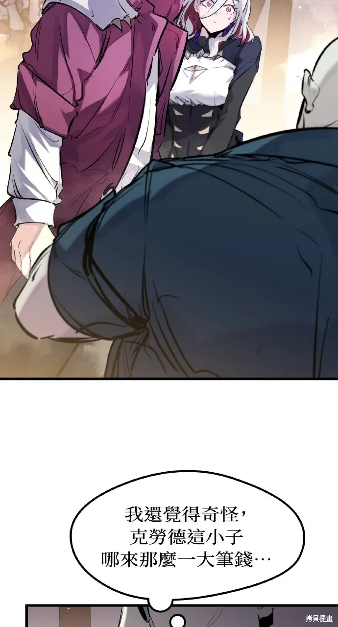 第46话 第35页