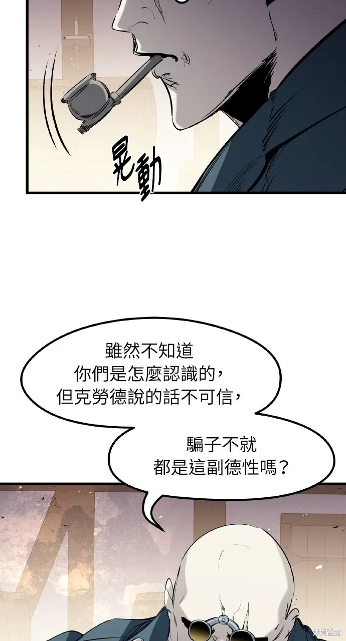 第46话 第36页