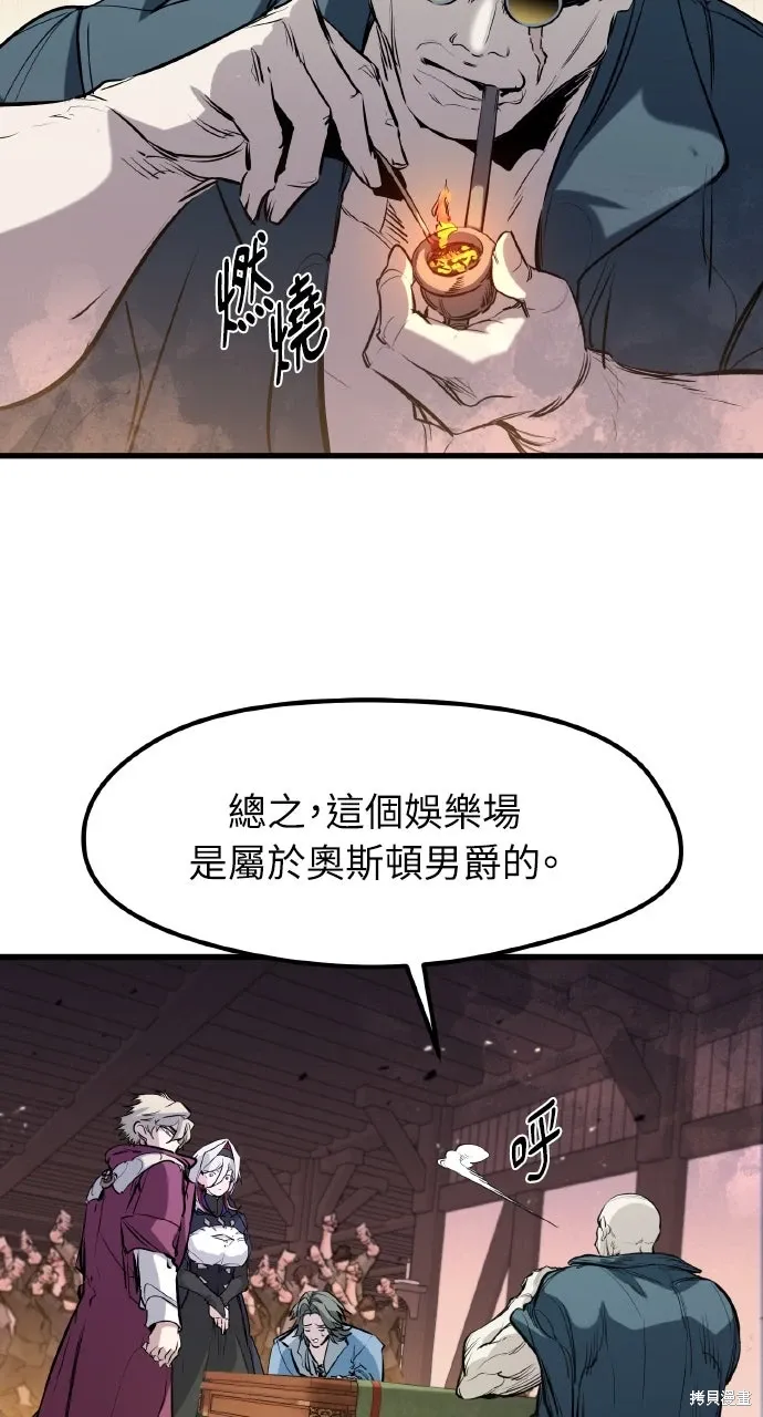 第46话 第37页