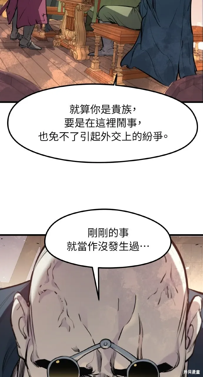第46话 第38页