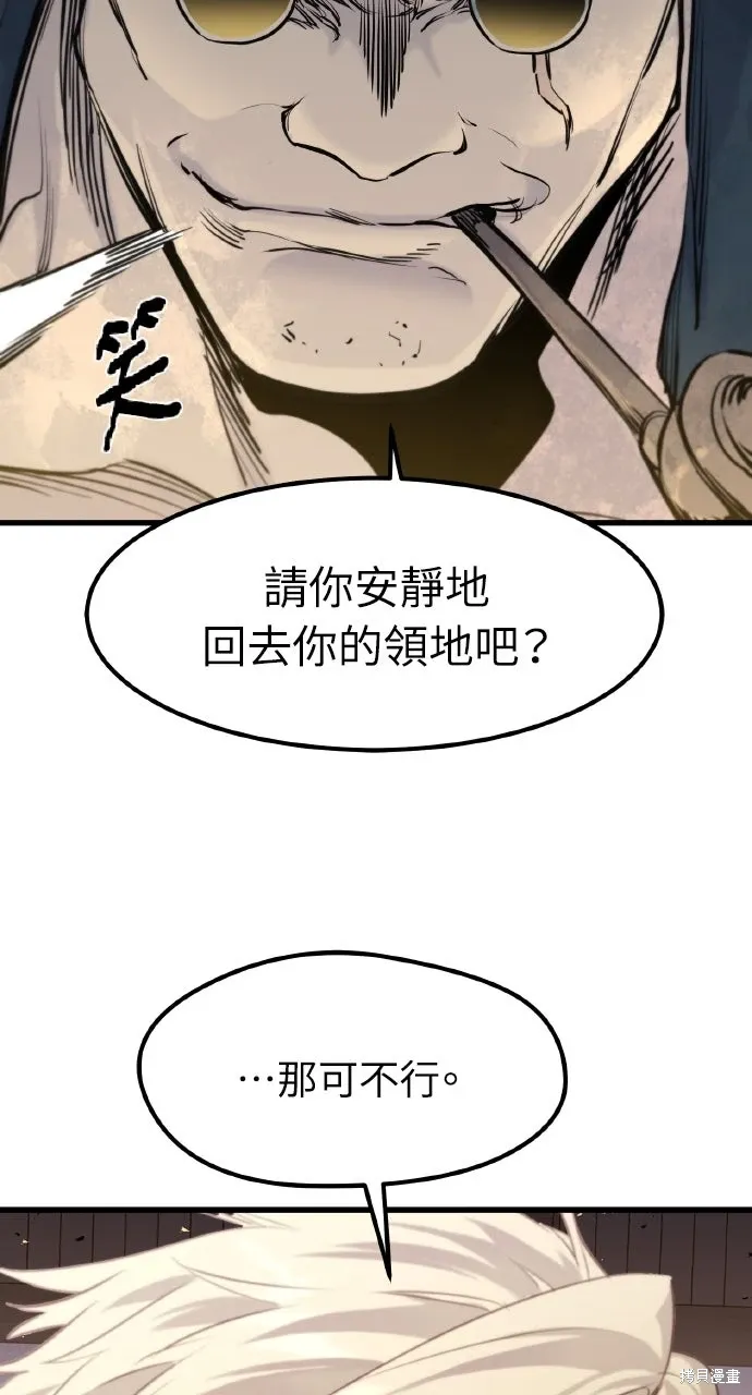 第46话 第39页