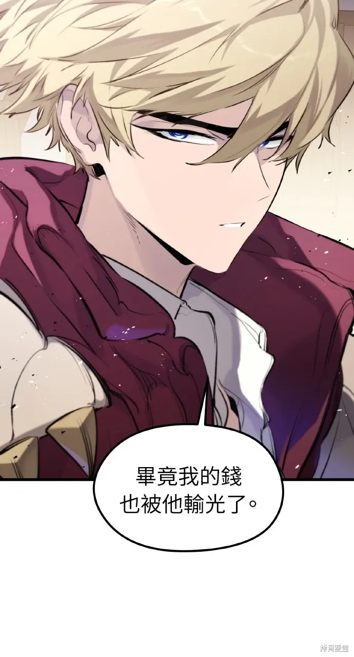 第46话 第40页