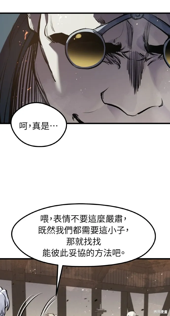 第46话 第41页