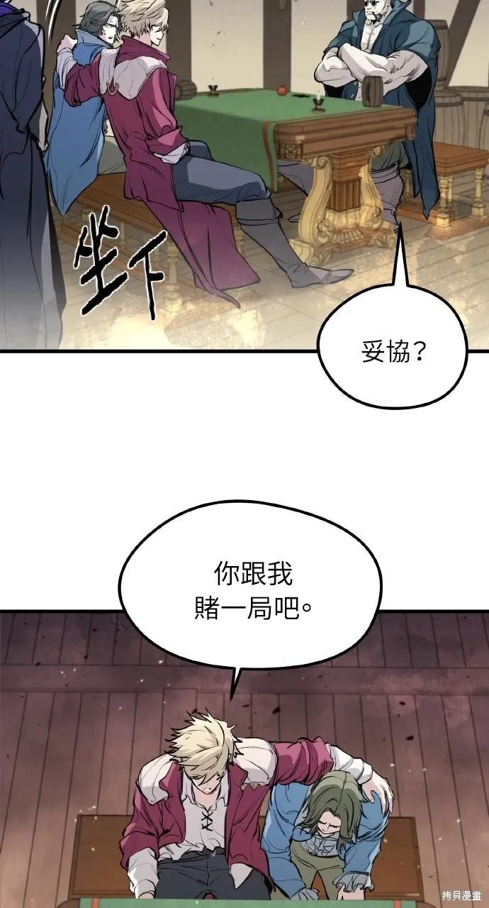第46话 第42页