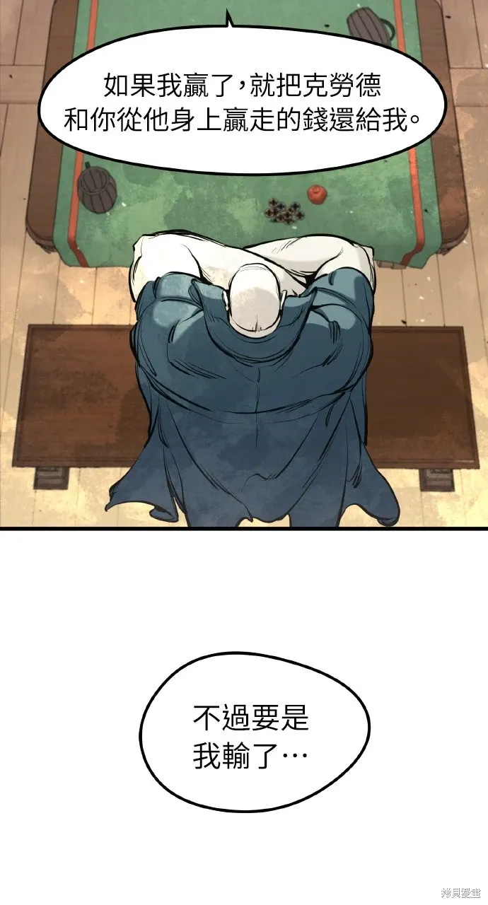第46话 第43页