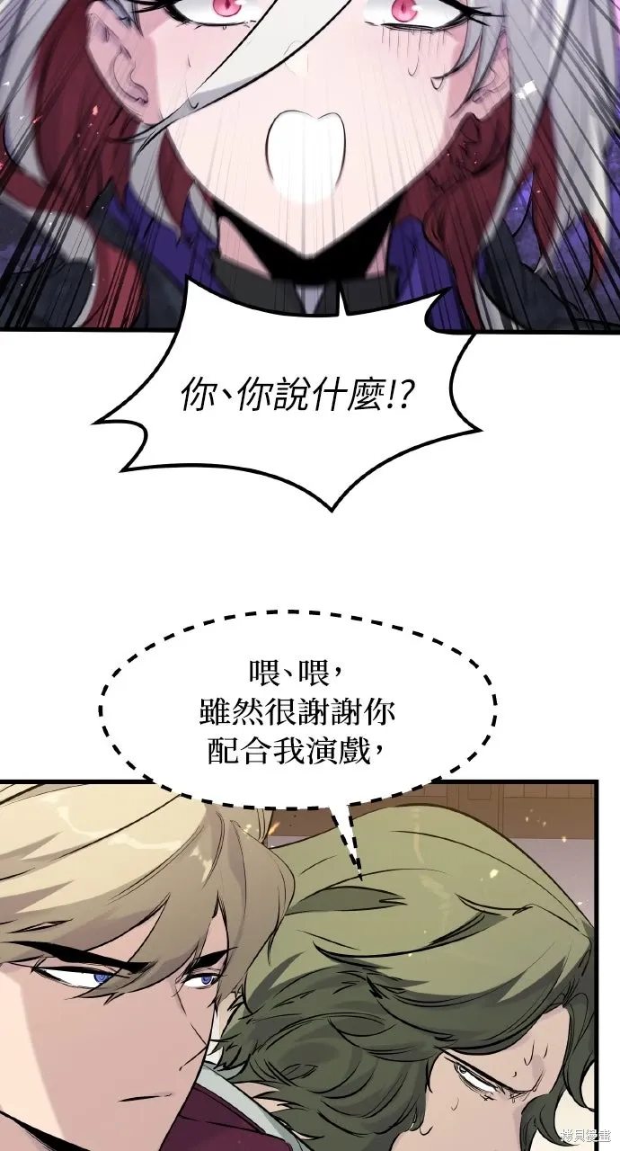 第46话 第46页