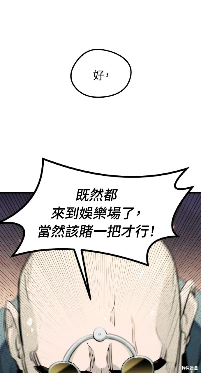 第46话 第50页