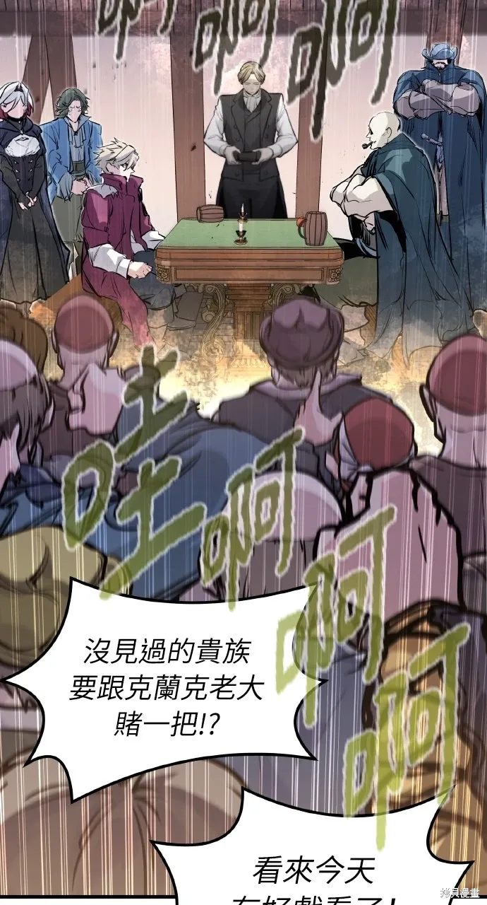 第46话 第52页