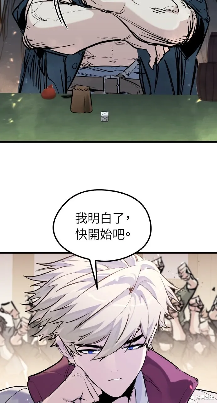 第46话 第55页