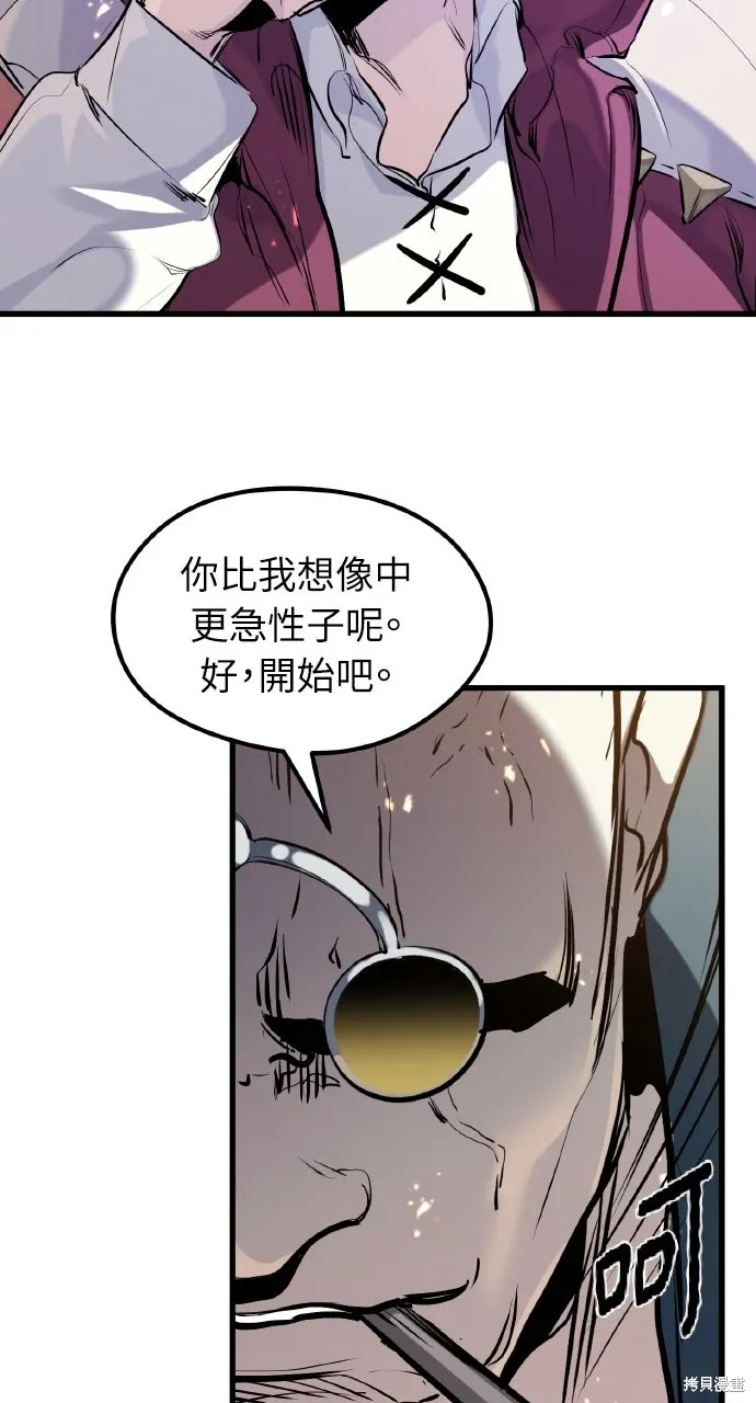 第46话 第56页