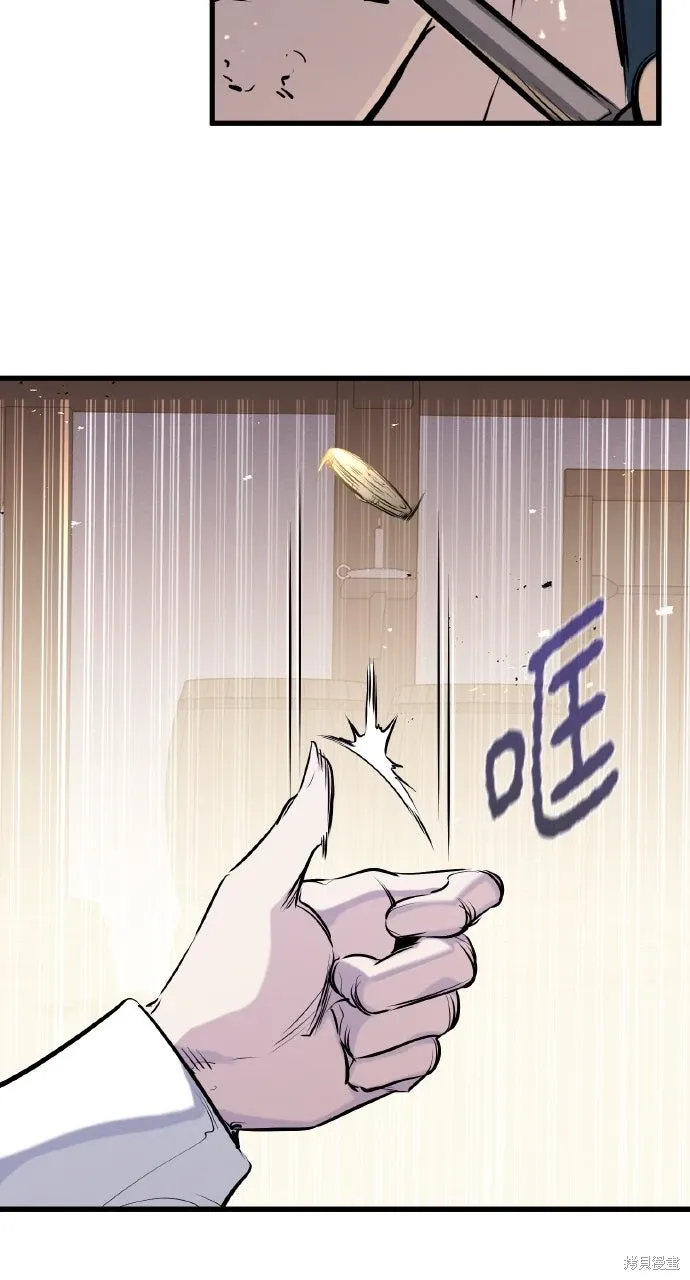 第46话 第57页