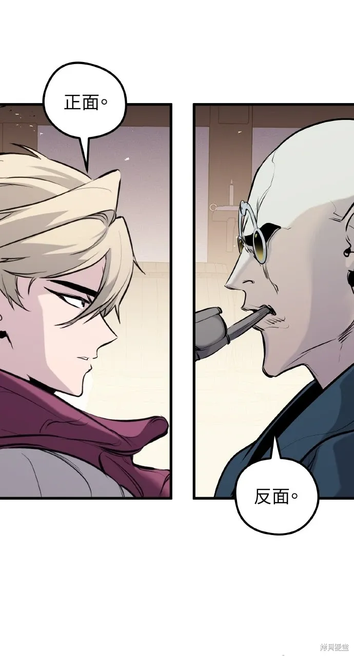 第46话 第58页