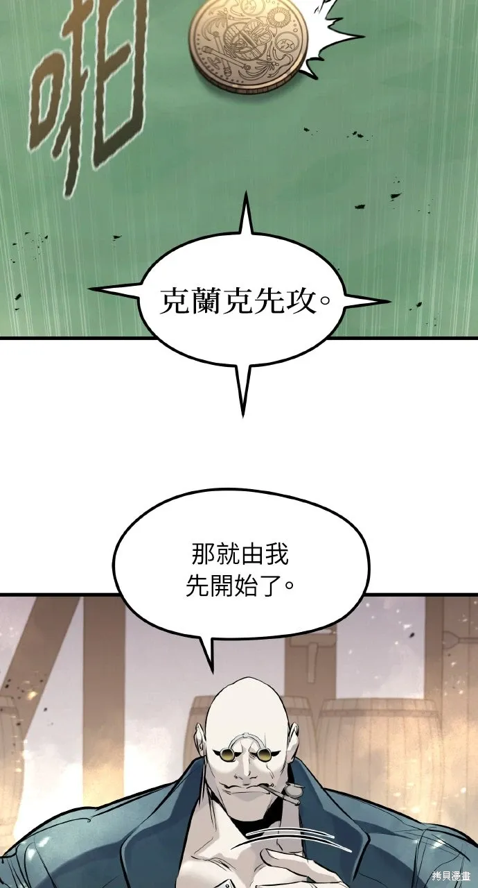 第46话 第60页